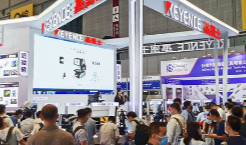 2023第十三屆西安國際表面處理及電鍍、涂裝展覽會