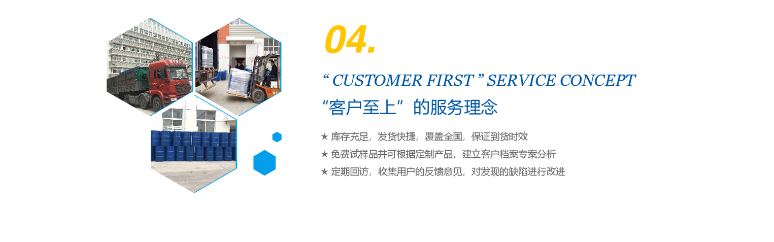 物流快捷，完善的售后服務